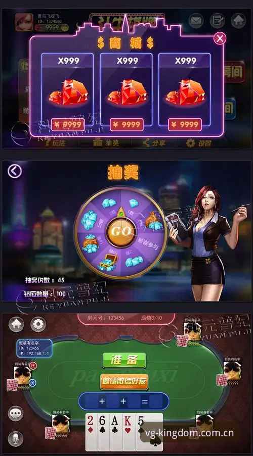 棋牌游戏平台登录 为什么棋牌游戏平台登录总是卡住?深入解析VG棋牌的真实体验