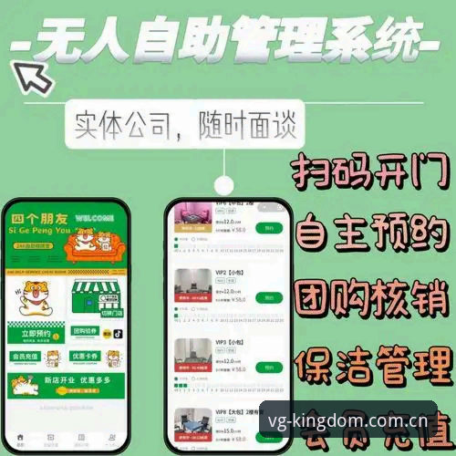 VG棋牌平台登录安卓版 VG棋牌平台登录安卓版实用指南:从下载到畅玩的必备知识